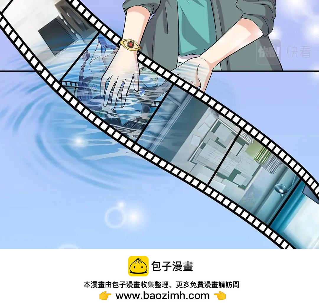 《珠宝都在求我撩它》第59话 噩梦煺散 第50页