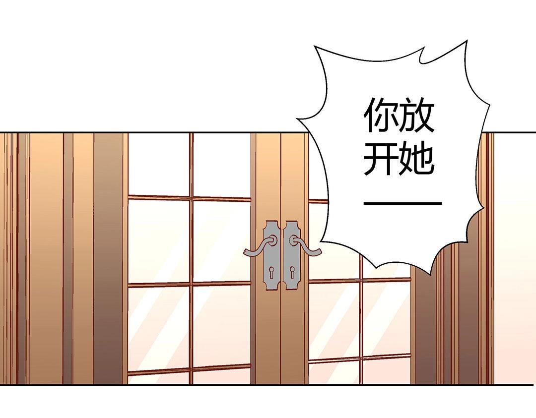 《珠宝都在求我撩它》第58话 噩梦难缠 第16页