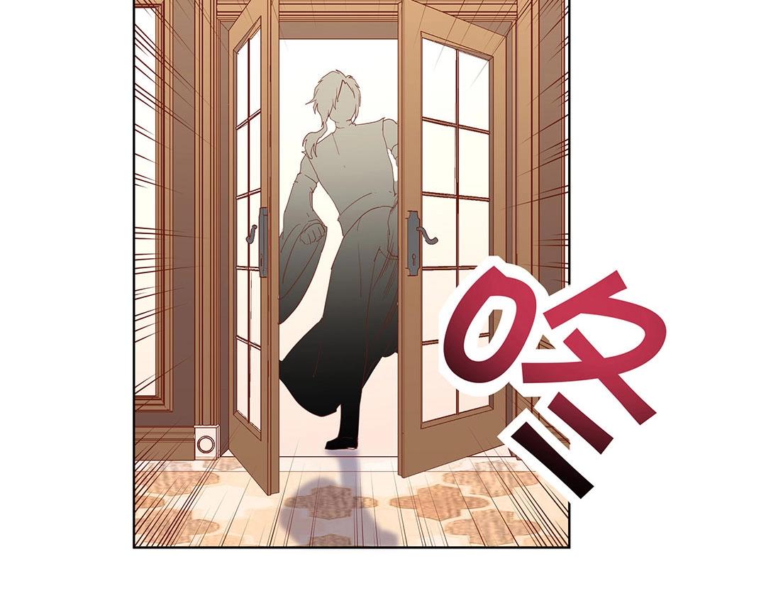《珠宝都在求我撩它》第58话 噩梦难缠 第19页