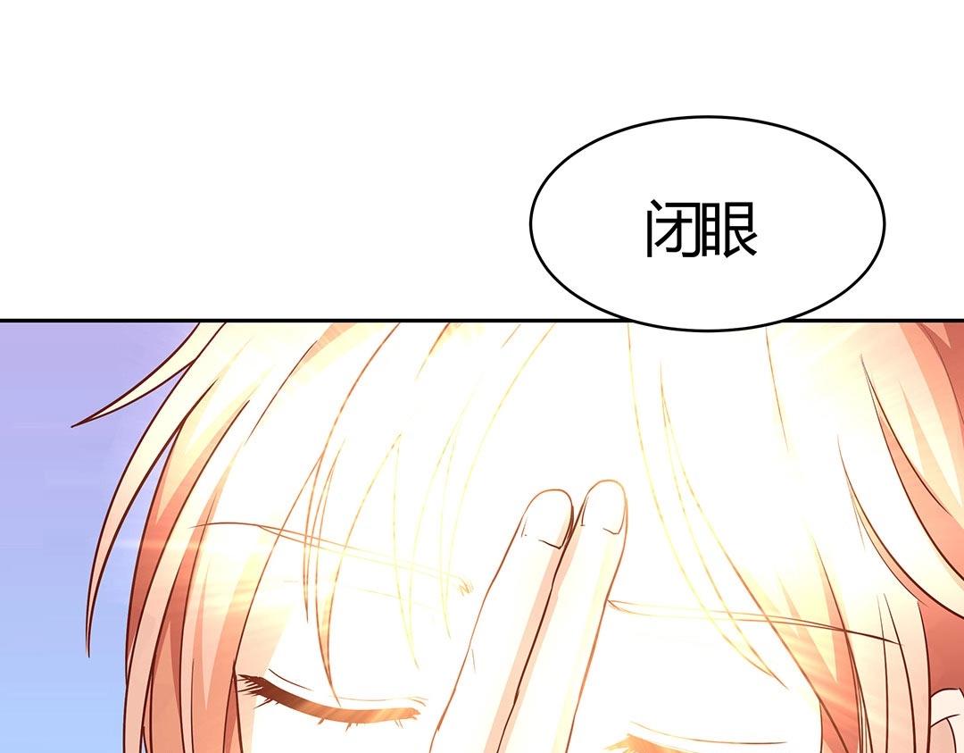 《珠宝都在求我撩它》第58话 噩梦难缠 第1页
