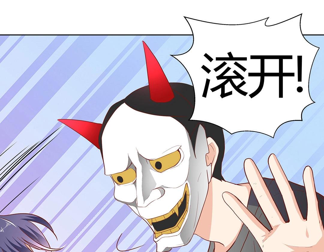 《珠宝都在求我撩它》第58话 噩梦难缠 第22页