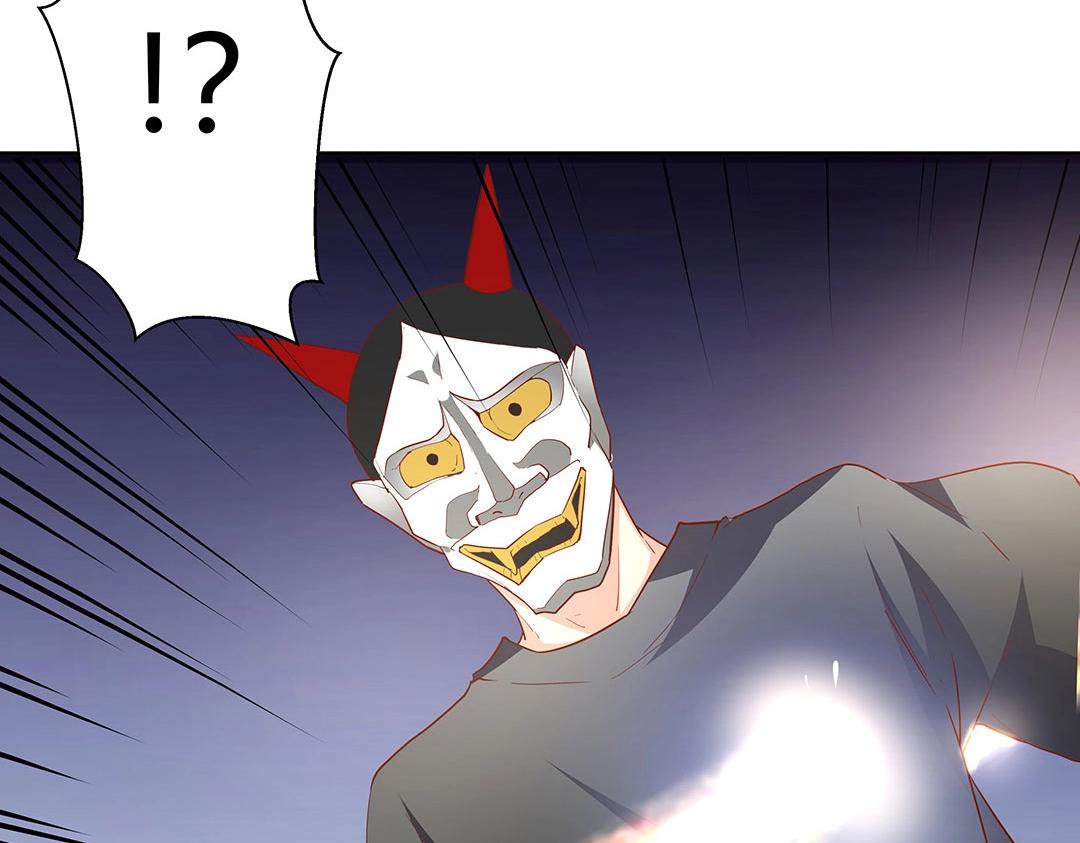 《珠宝都在求我撩它》第58话 噩梦难缠 第26页