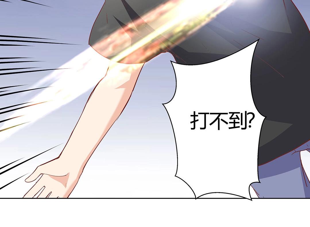 《珠宝都在求我撩它》第58话 噩梦难缠 第27页