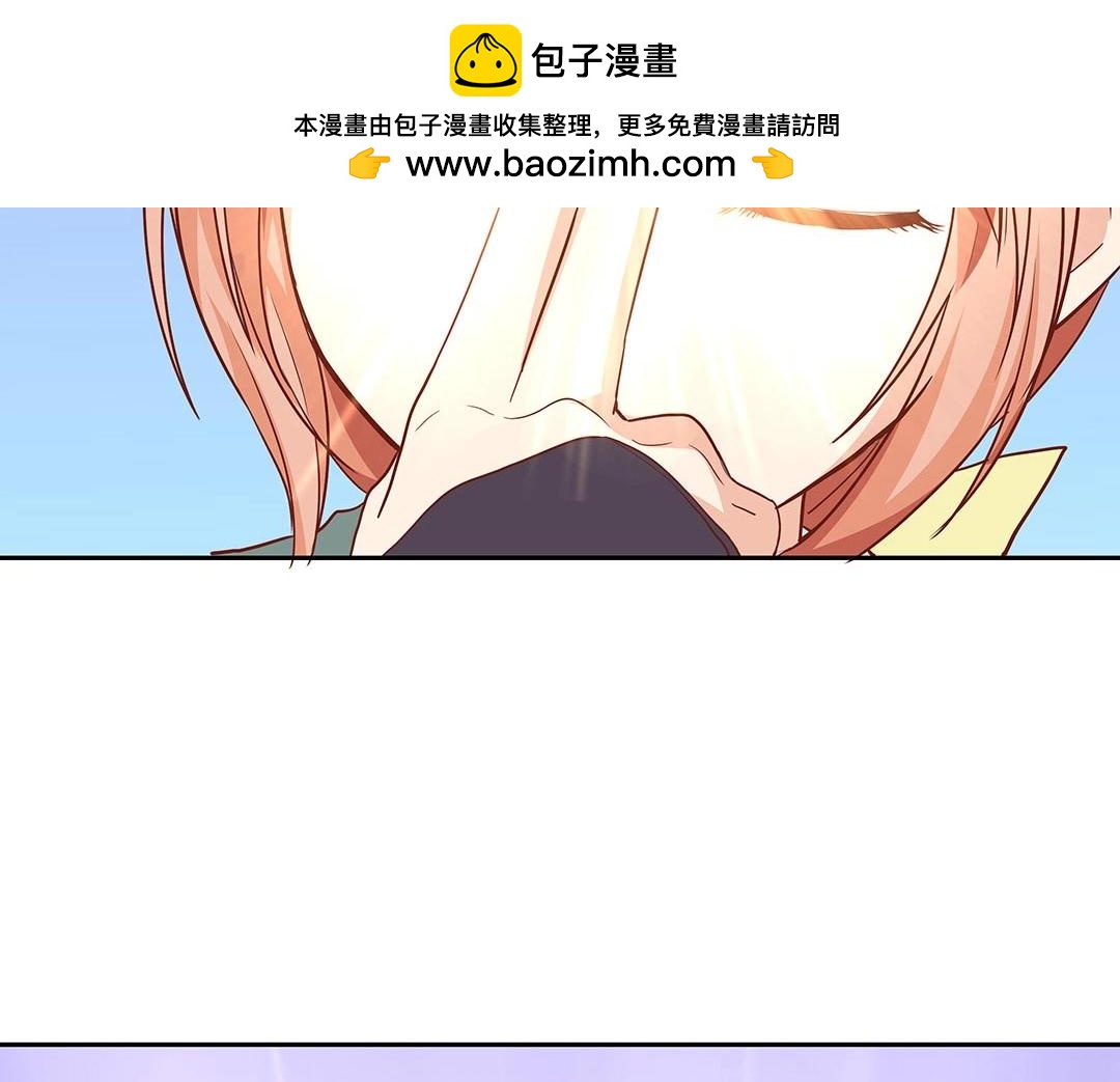 《珠宝都在求我撩它》第58话 噩梦难缠 第2页