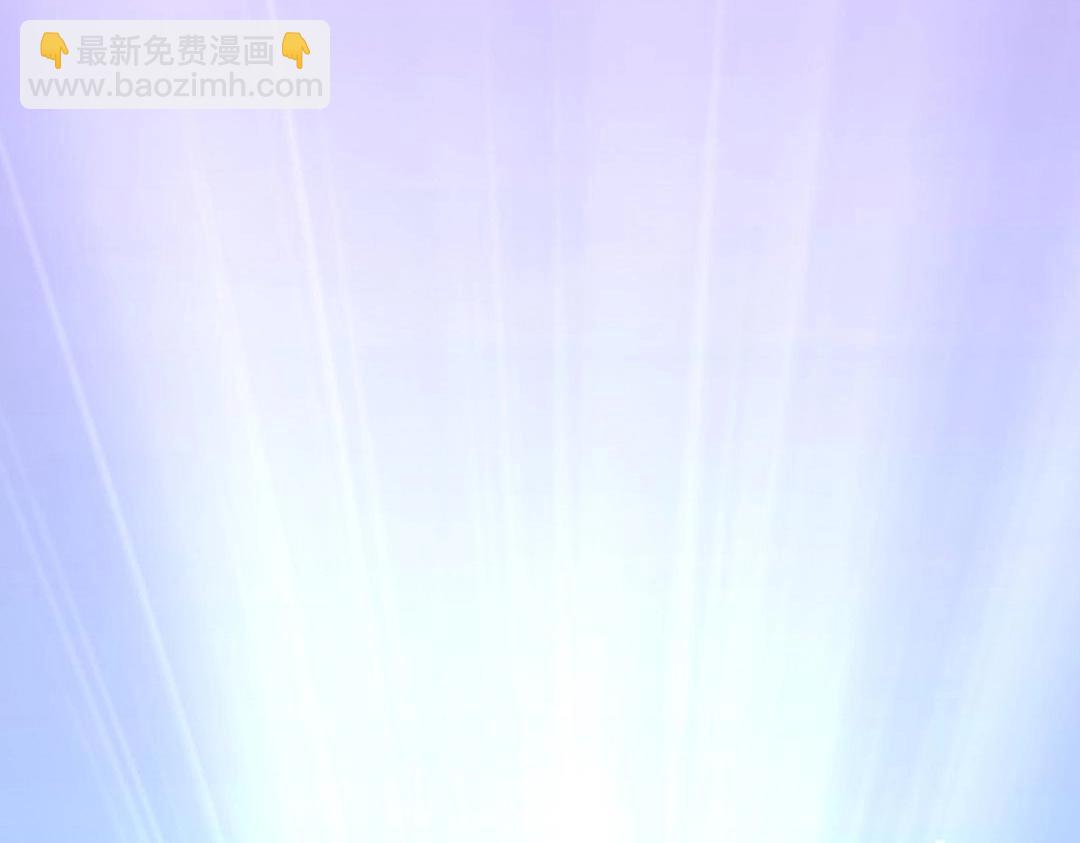 《珠宝都在求我撩它》第58话 噩梦难缠 第3页