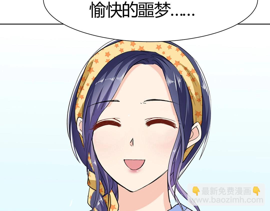 《珠宝都在求我撩它》第58话 噩梦难缠 第49页