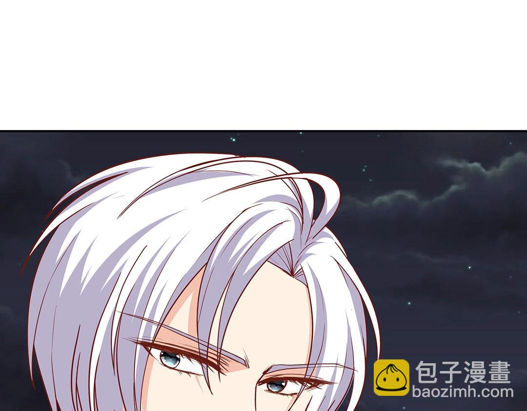 《珠宝都在求我撩它》第60话 注定不平凡的以后（大结局） 第11页