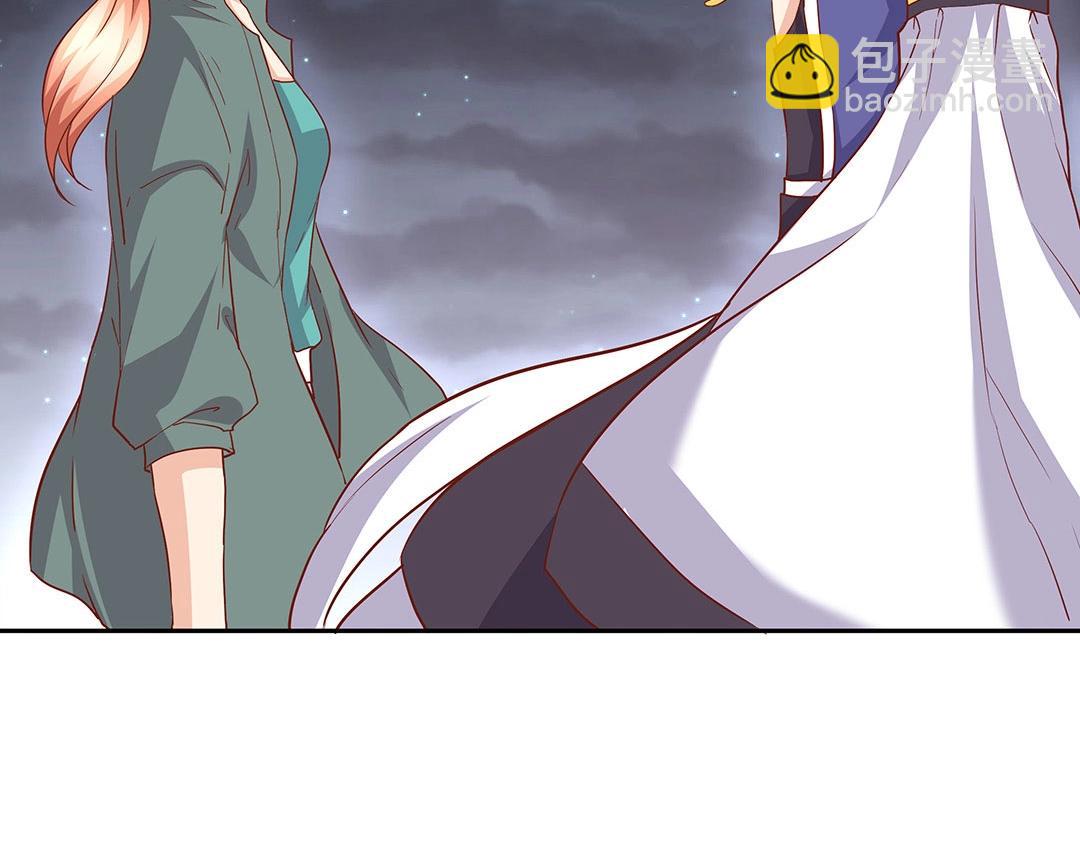 《珠宝都在求我撩它》第60话 注定不平凡的以后（大结局） 第14页