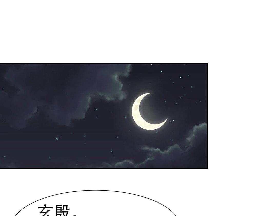 《珠宝都在求我撩它》第60话 注定不平凡的以后（大结局） 第1页