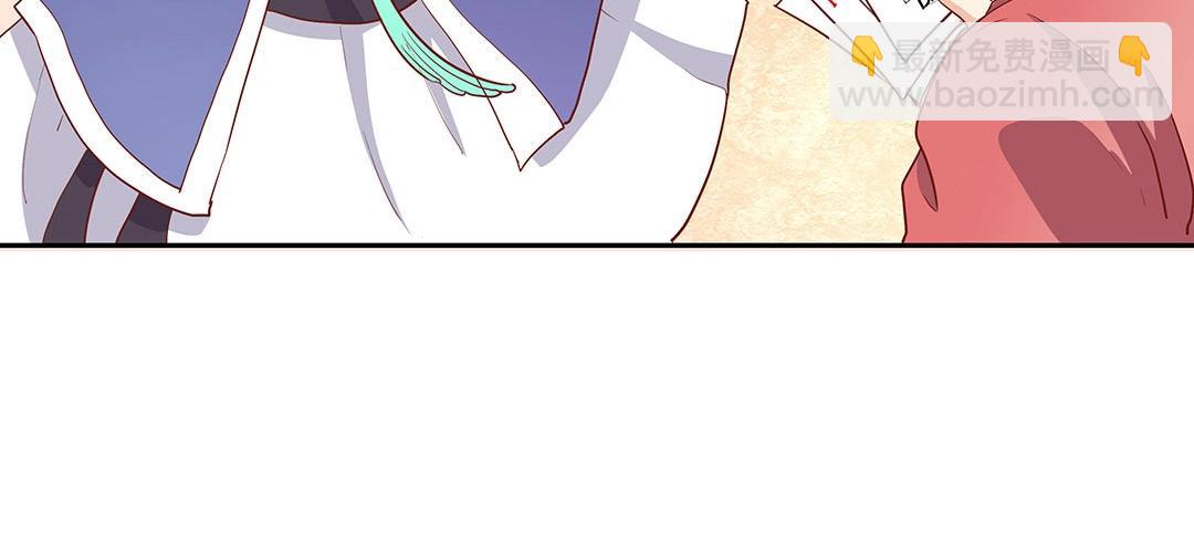 《珠宝都在求我撩它》第60话 注定不平凡的以后（大结局） 第33页