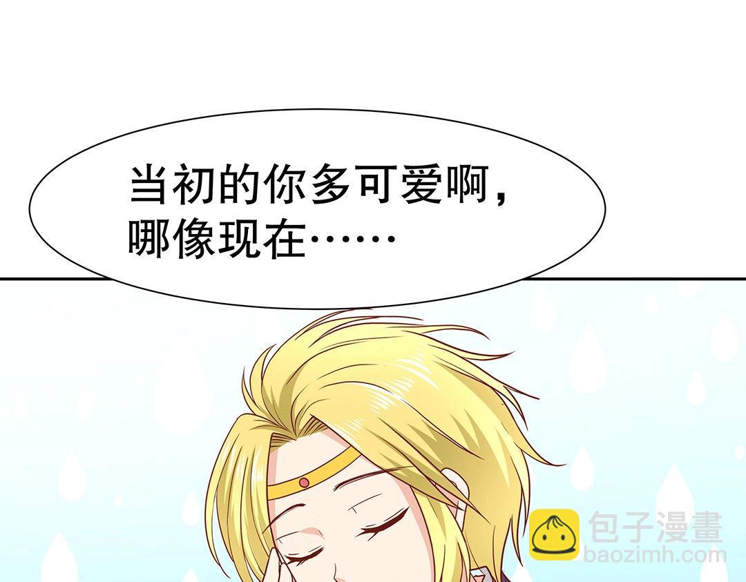 《珠宝都在求我撩它》第60话 注定不平凡的以后（大结局） 第39页