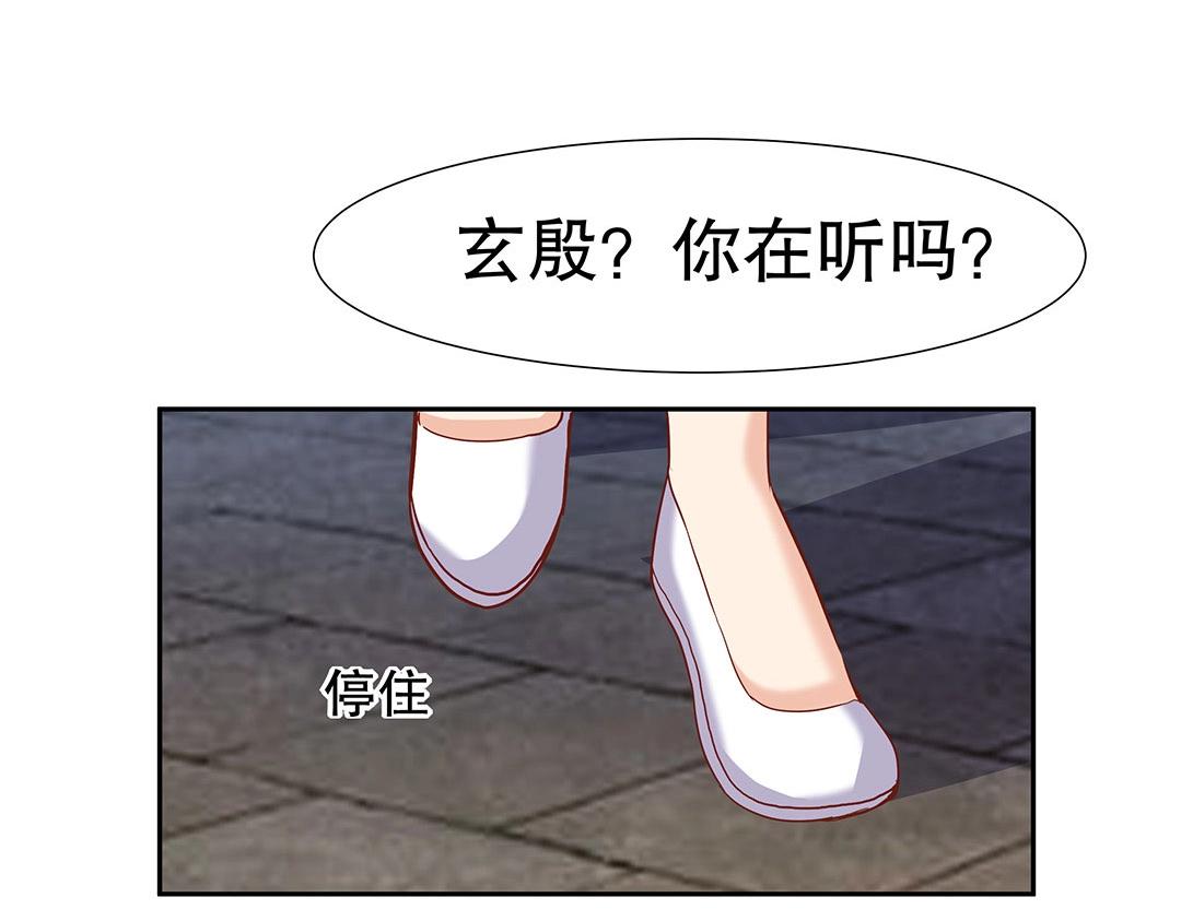 《珠宝都在求我撩它》第60话 注定不平凡的以后（大结局） 第4页