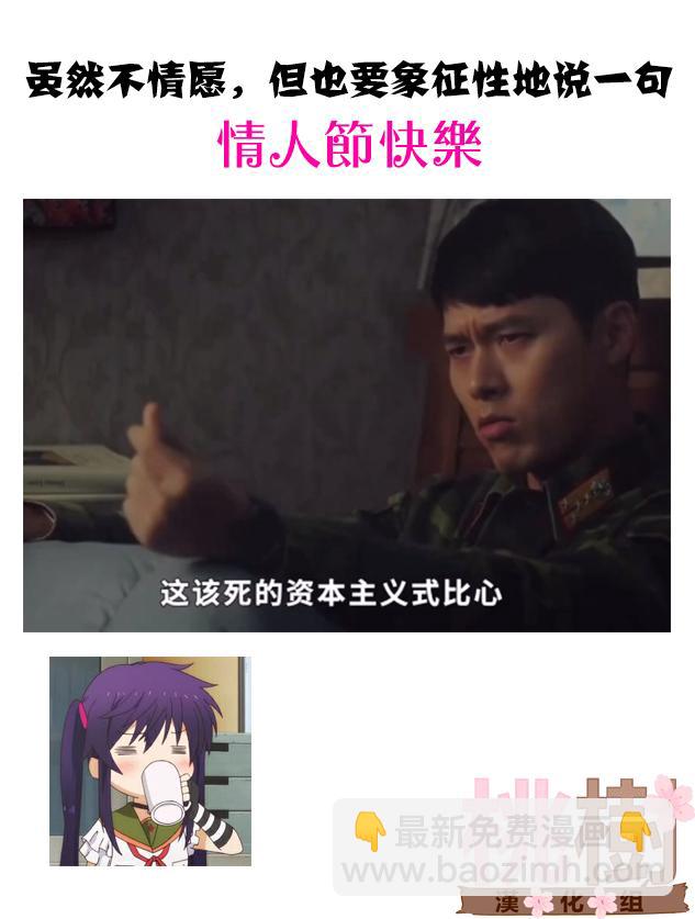 《女高中生的虚度日常》第84话 第22页