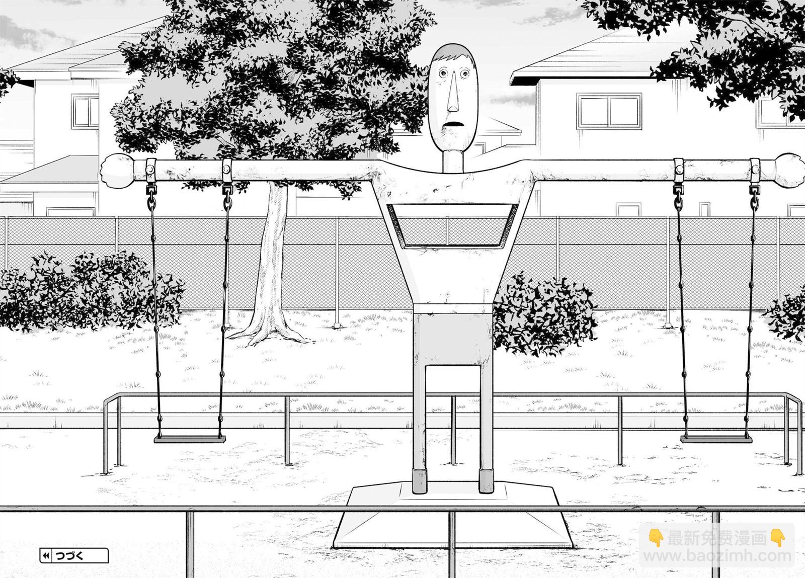 《女高中生的虚度日常》第104话 奢侈 第17页