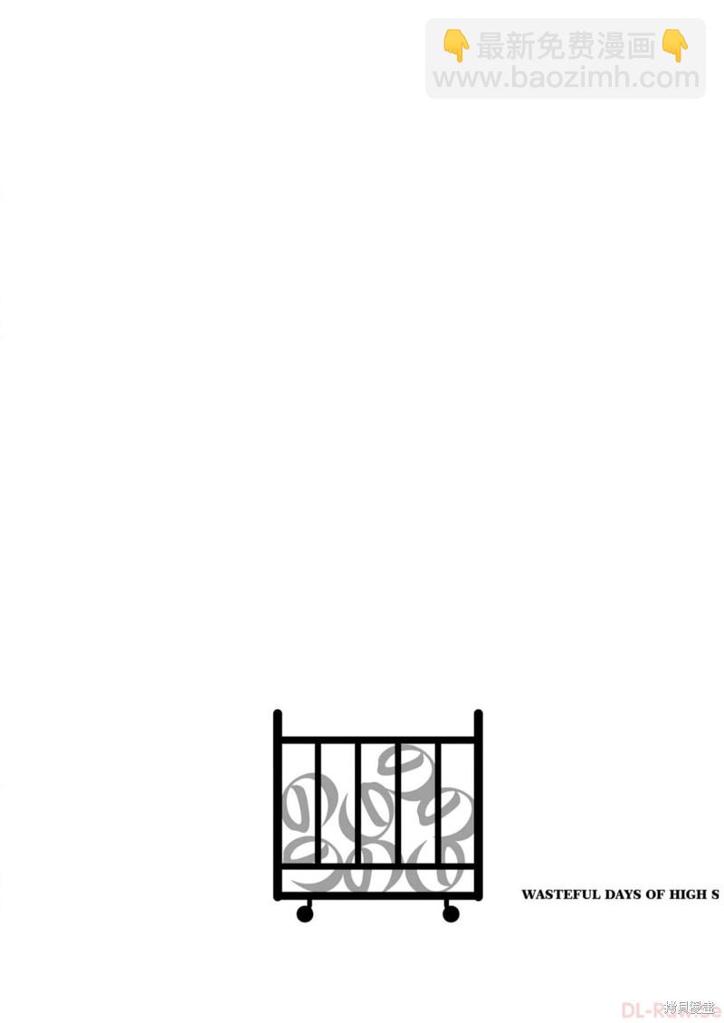 《女高中生的虚度日常》第107话 天性 第24页