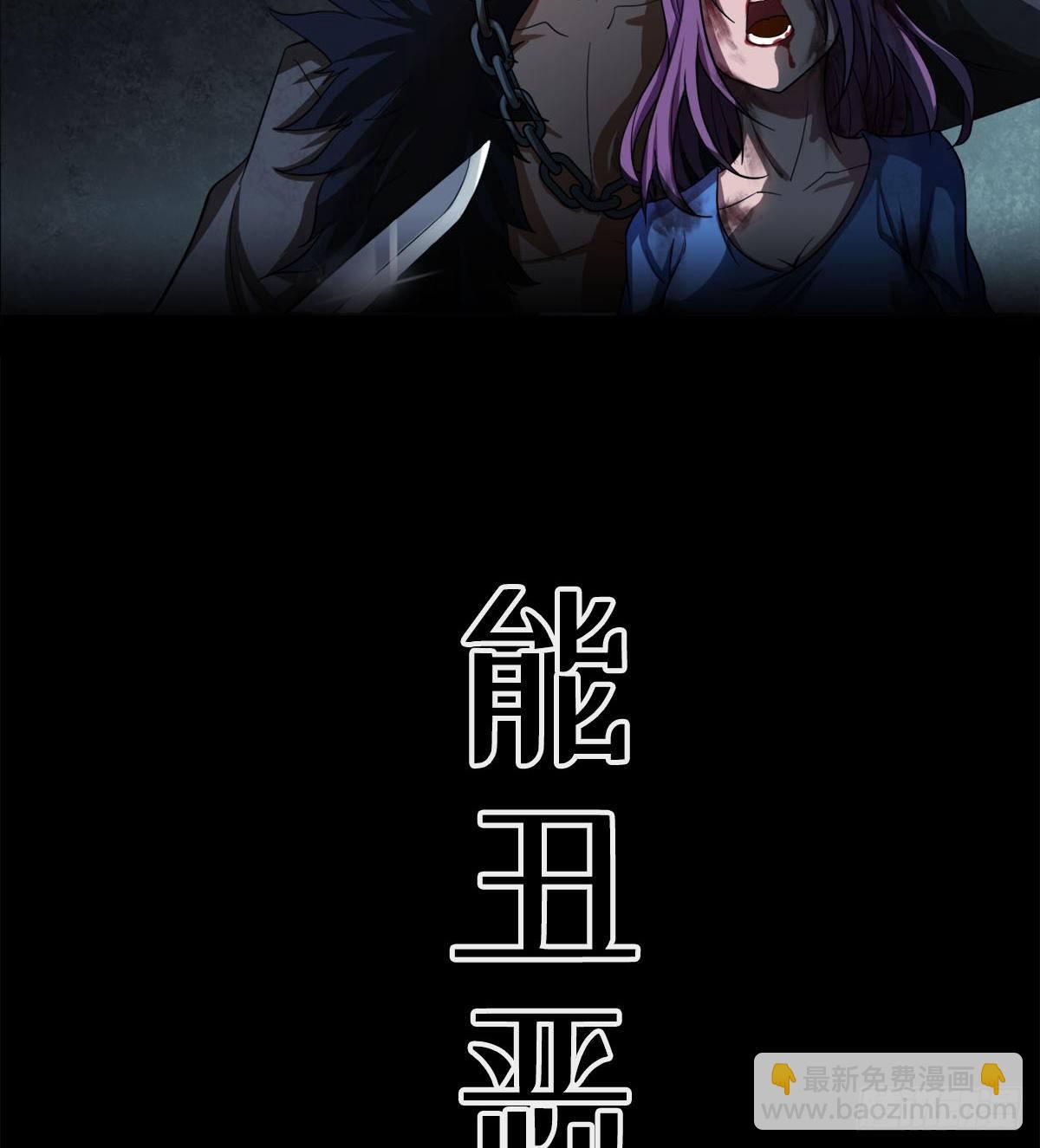 《我在废土签到弑神》预告 第12页