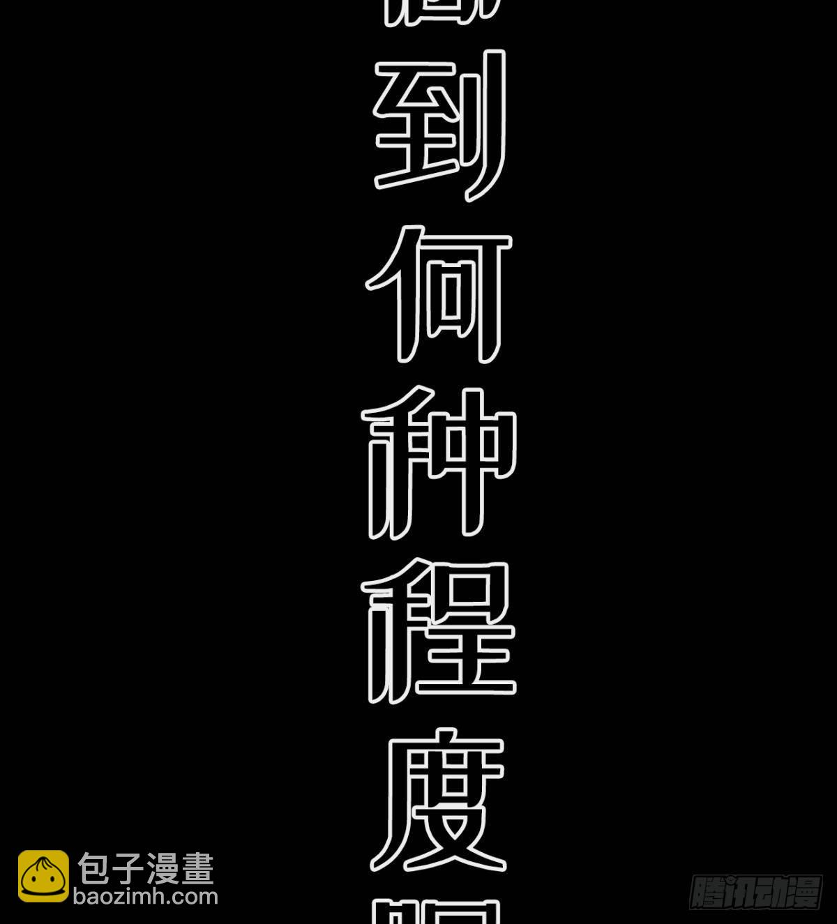 《我在废土签到弑神》预告 第13页