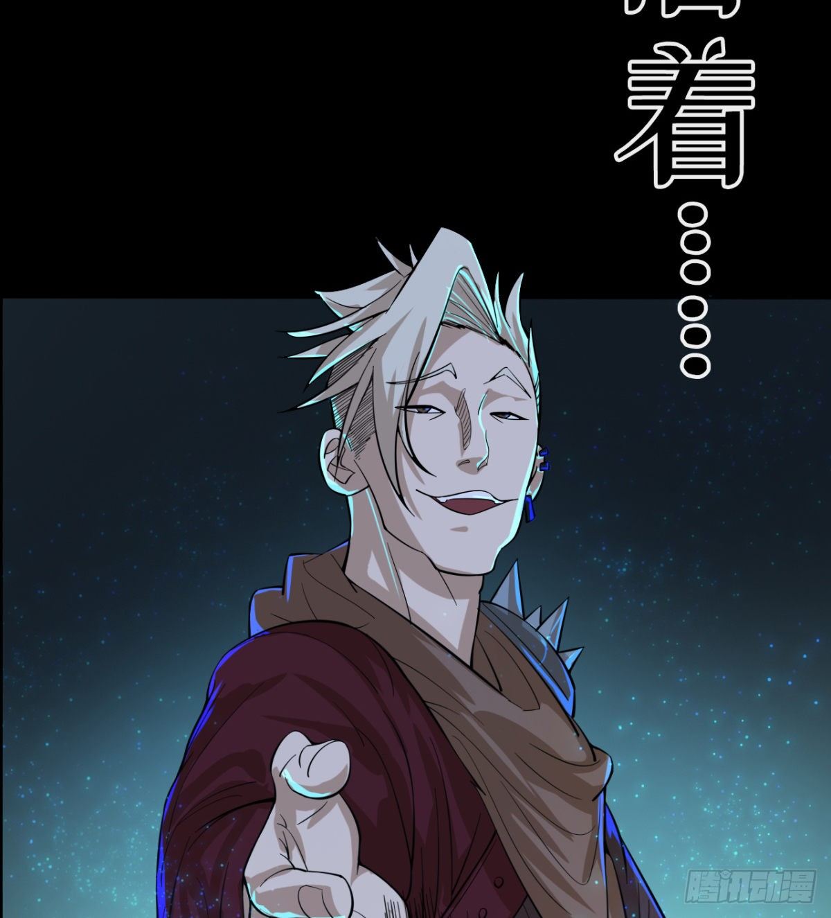 《我在废土签到弑神》预告 第21页