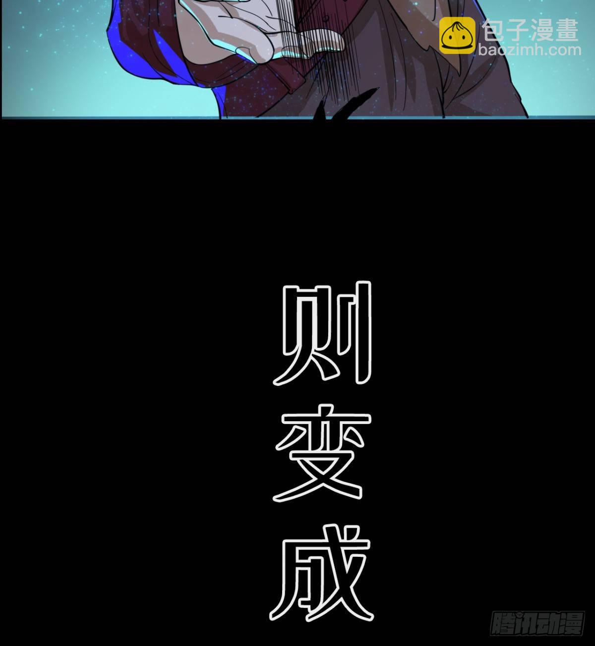 《我在废土签到弑神》预告 第22页