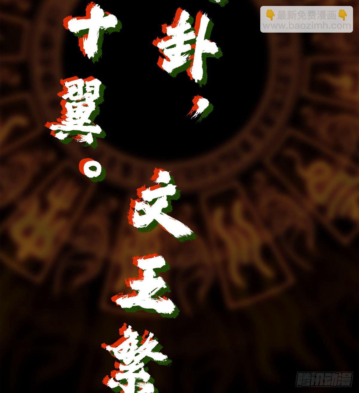 《我在废土签到弑神》签到觉醒！ 第10页