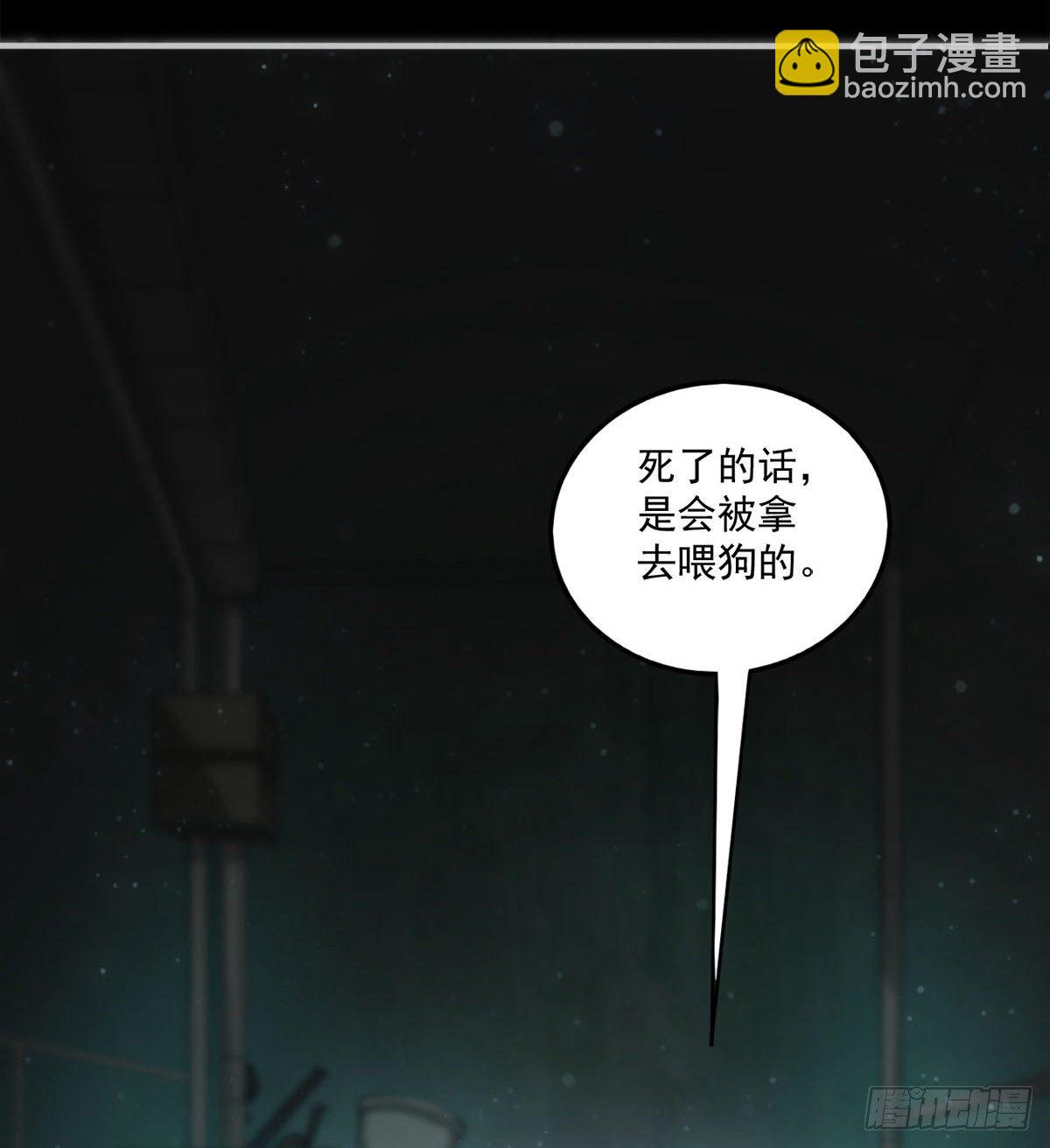 《我在废土签到弑神》签到觉醒！ 第13页