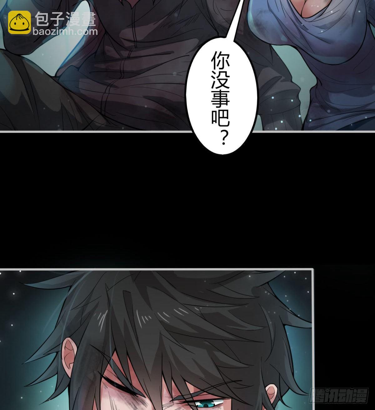 《我在废土签到弑神》签到觉醒！ 第17页