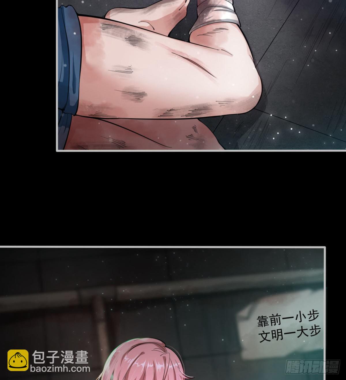《我在废土签到弑神》签到觉醒！ 第19页