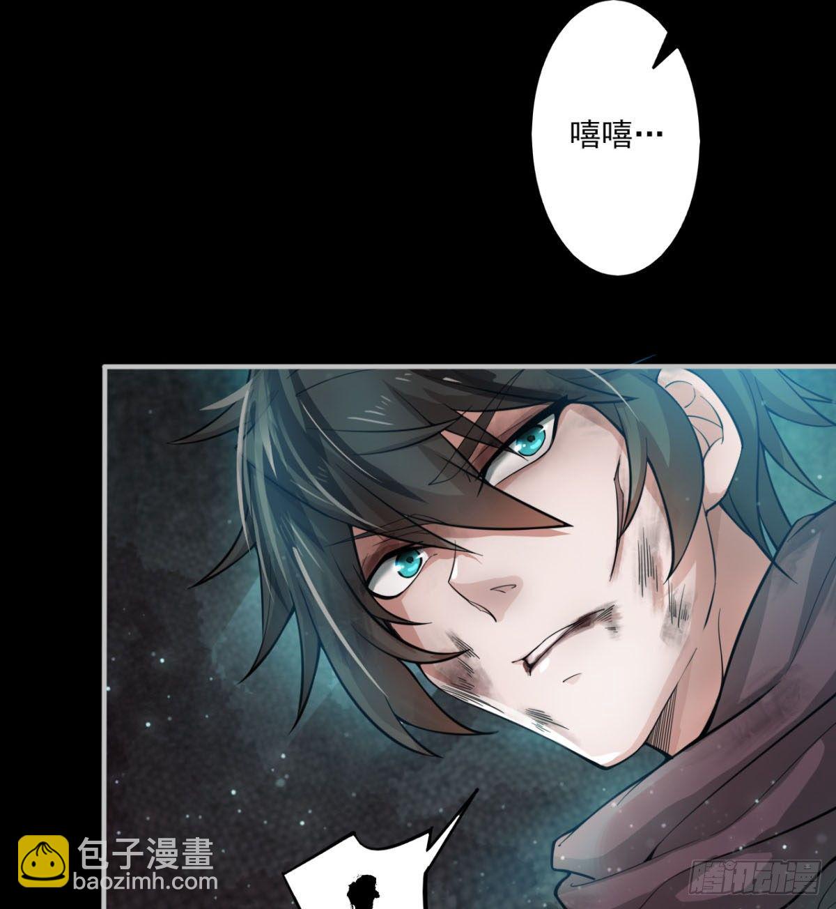 《我在废土签到弑神》签到觉醒！ 第21页