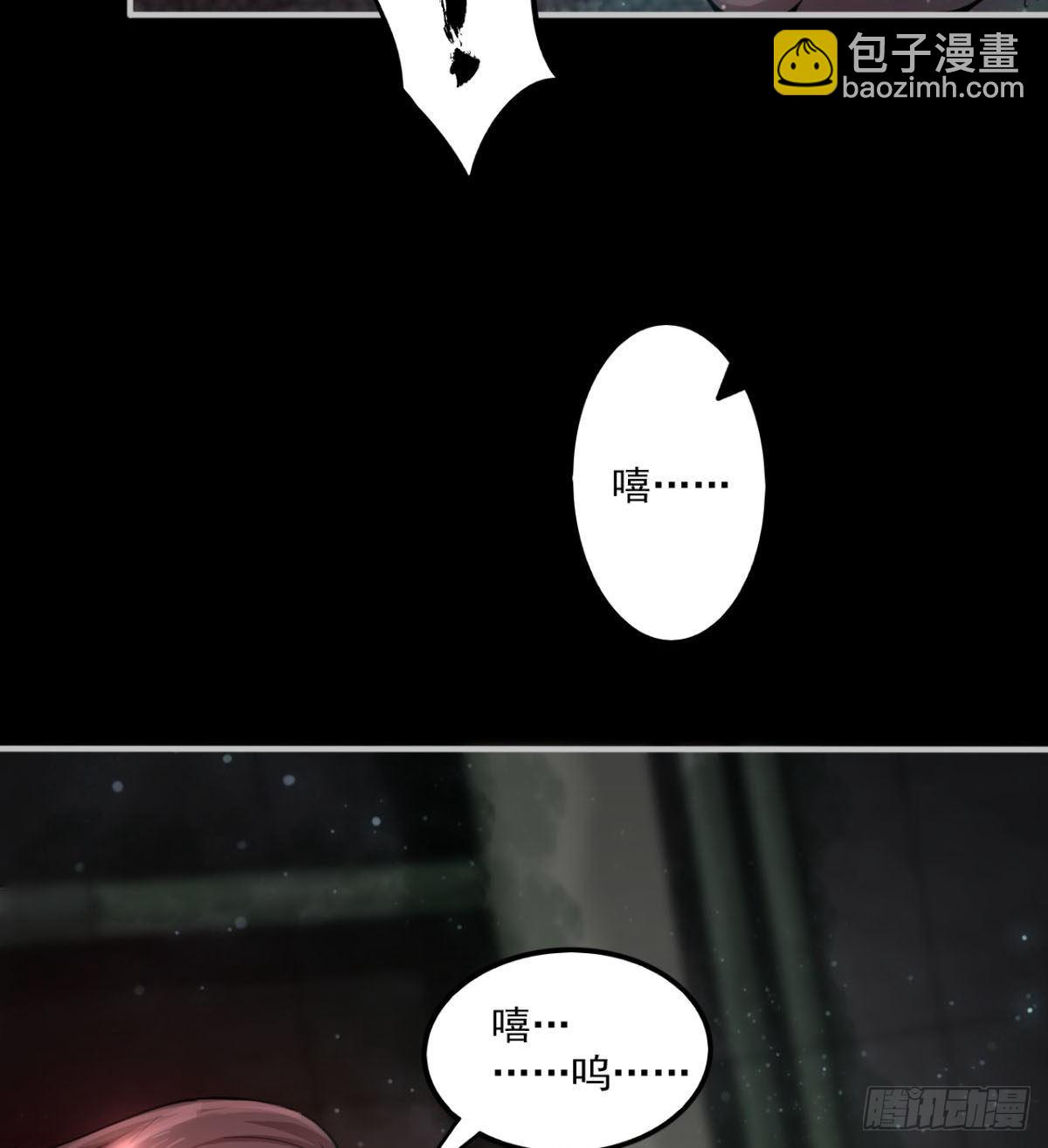 《我在废土签到弑神》签到觉醒！ 第22页