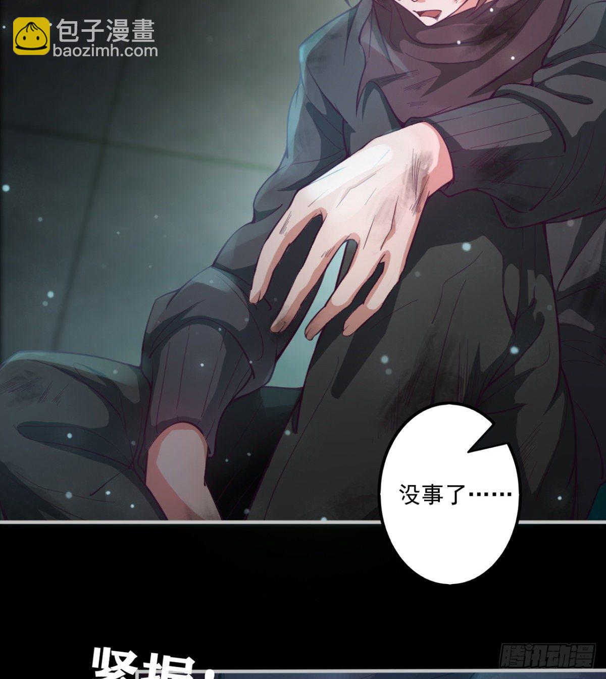 《我在废土签到弑神》签到觉醒！ 第26页