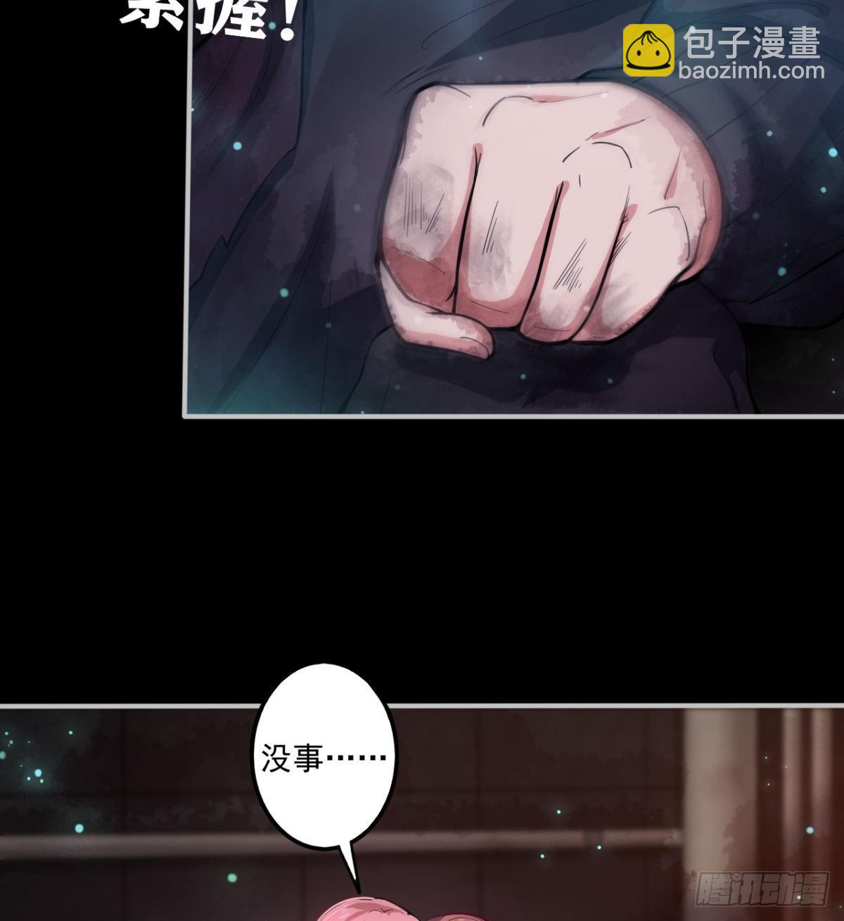 《我在废土签到弑神》签到觉醒！ 第27页