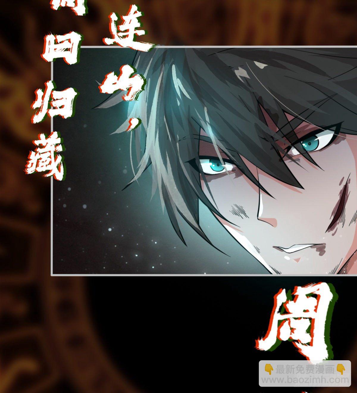 《我在废土签到弑神》签到觉醒！ 第29页
