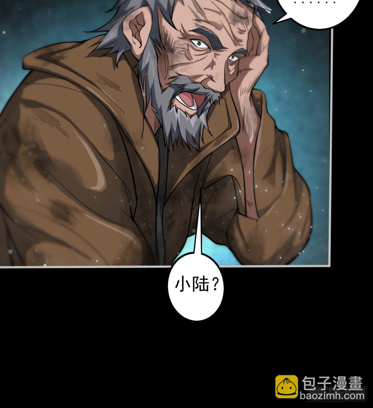 《我在废土签到弑神》签到觉醒！ 第35页