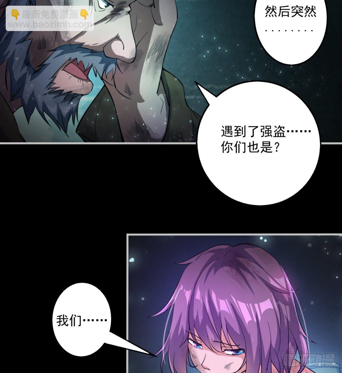 《我在废土签到弑神》签到觉醒！ 第38页