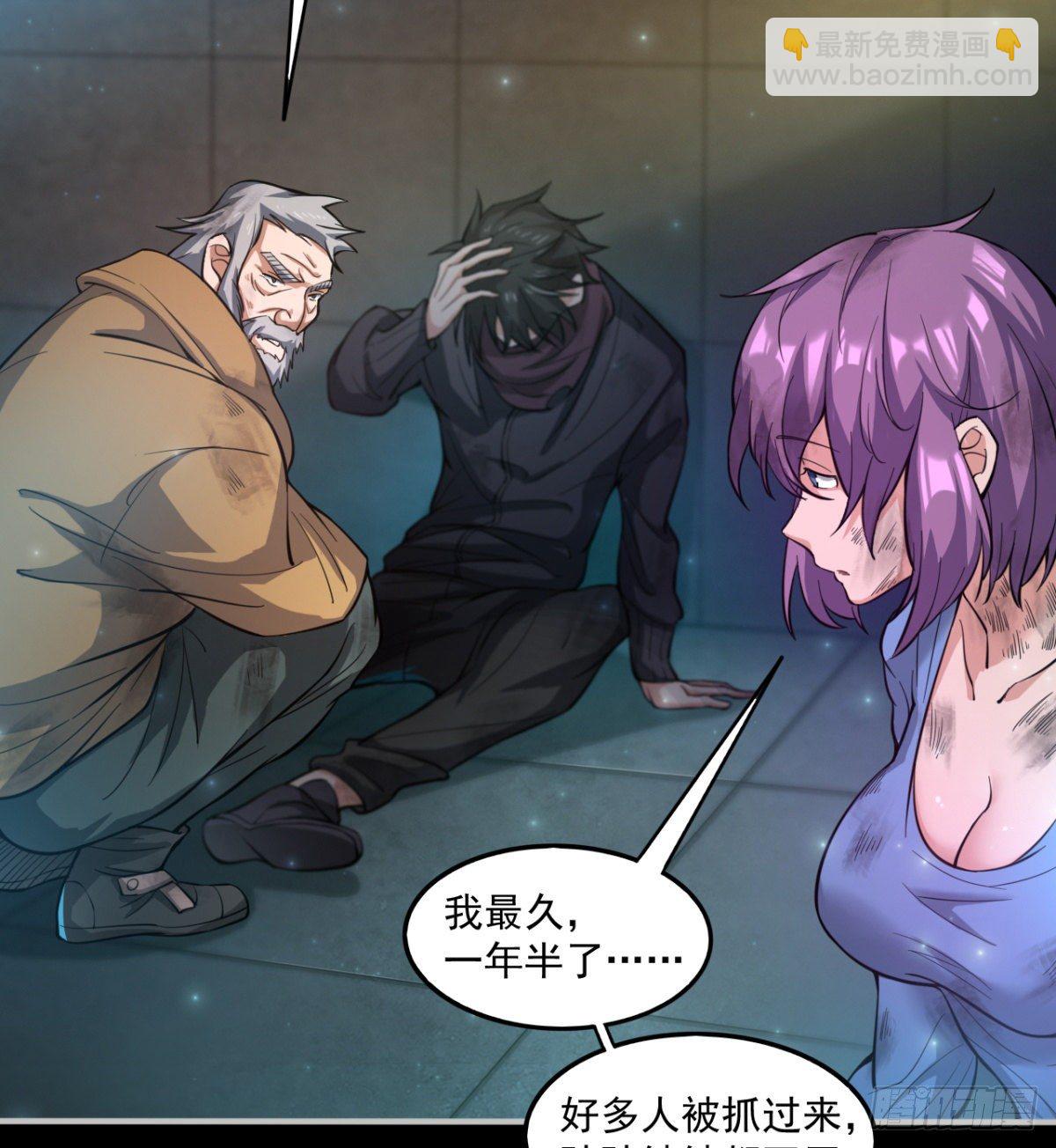 《我在废土签到弑神》签到觉醒！ 第42页