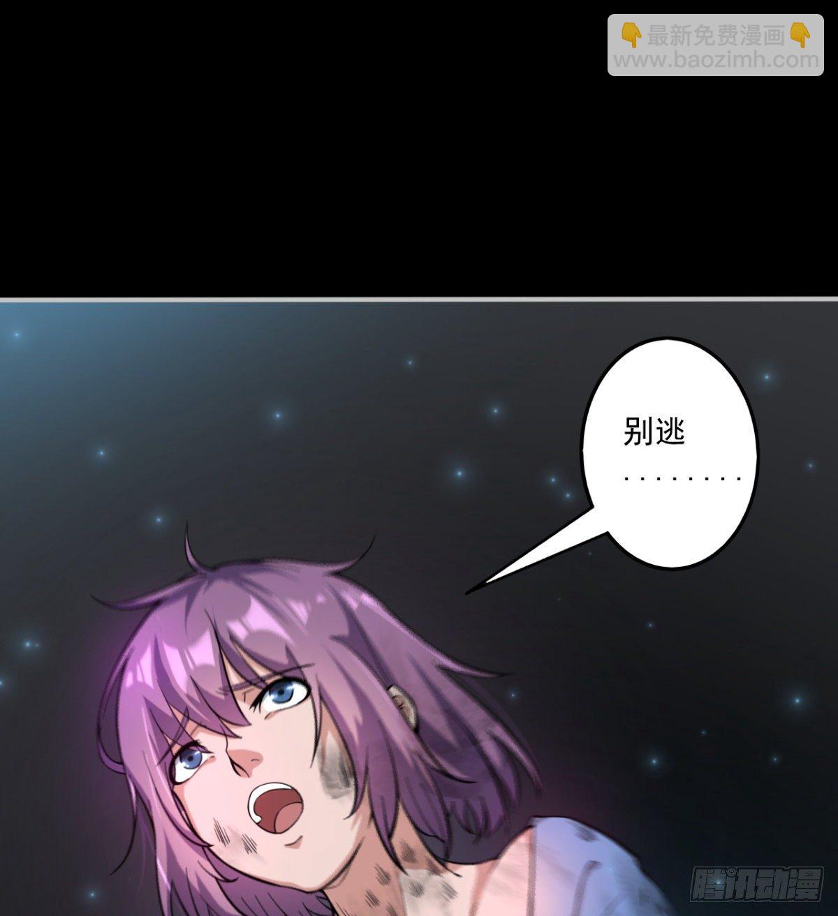 《我在废土签到弑神》签到觉醒！ 第46页