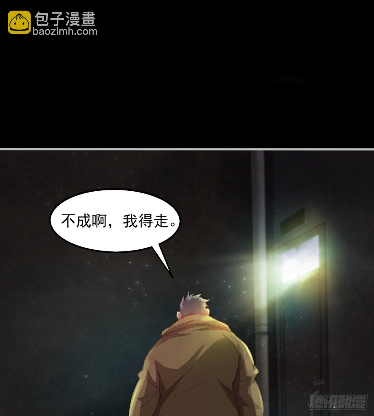 《我在废土签到弑神》签到觉醒！ 第48页