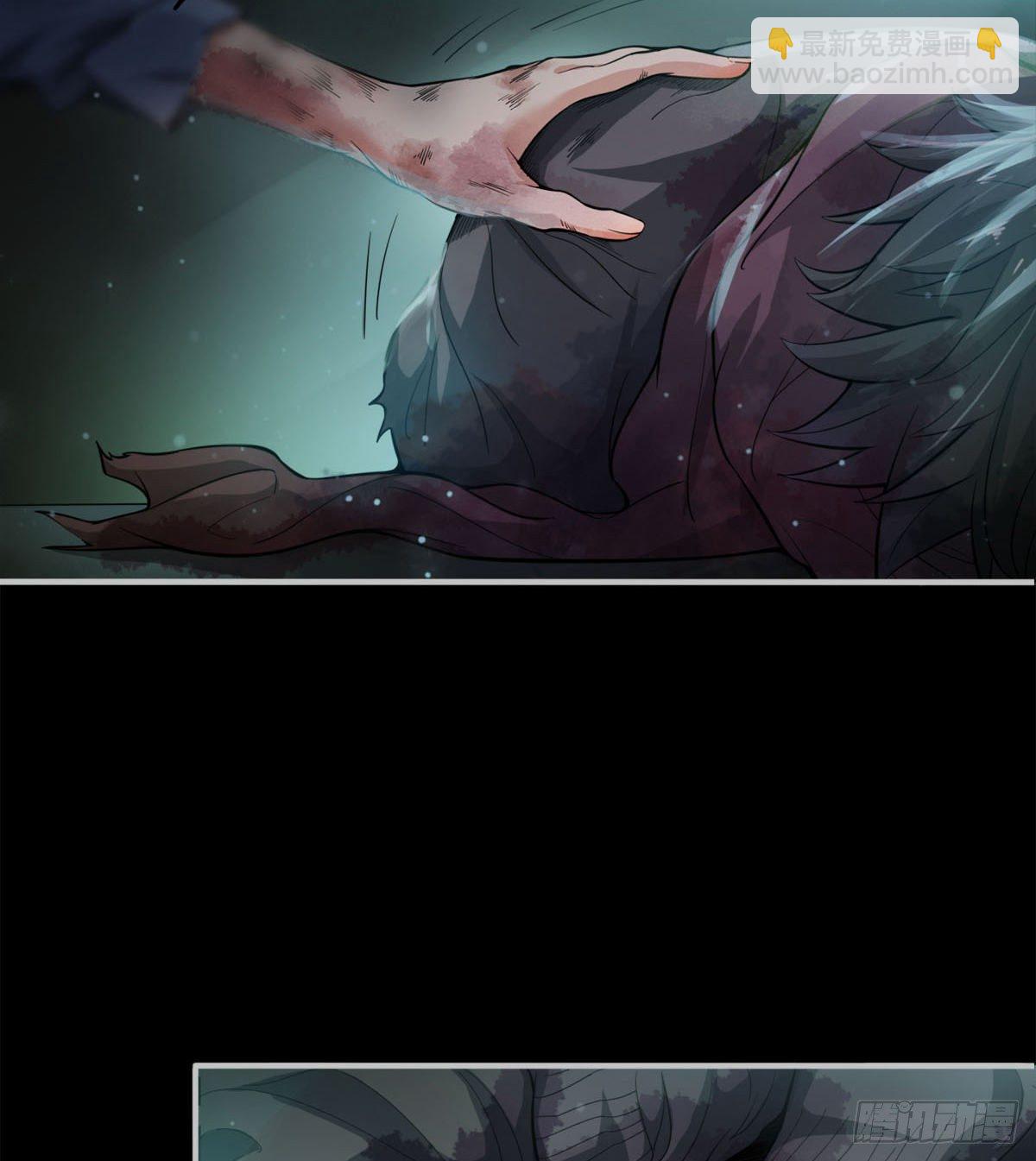 《我在废土签到弑神》签到觉醒！ 第4页