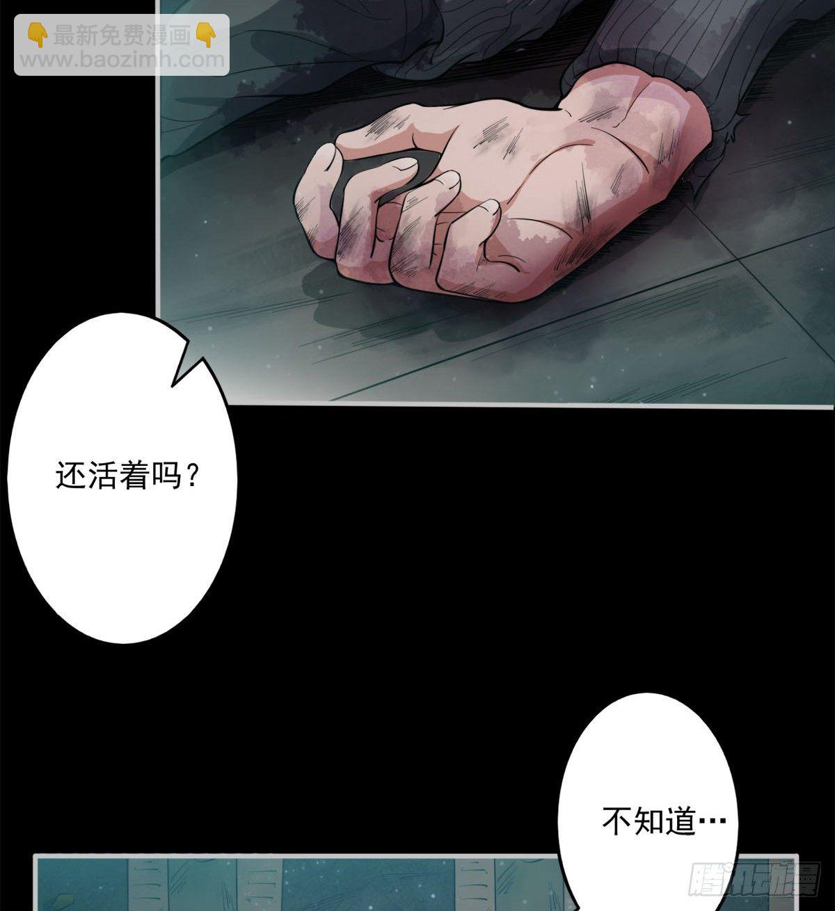 《我在废土签到弑神》签到觉醒！ 第5页
