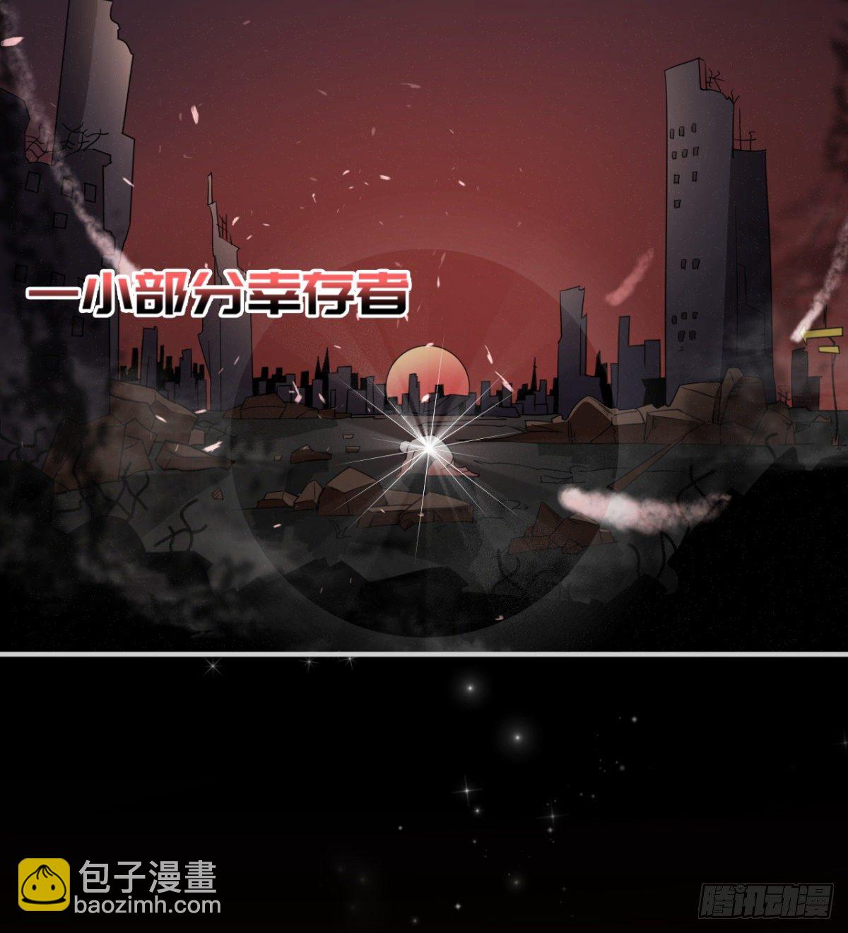 《我在废土签到弑神》决不妥协！ 第16页