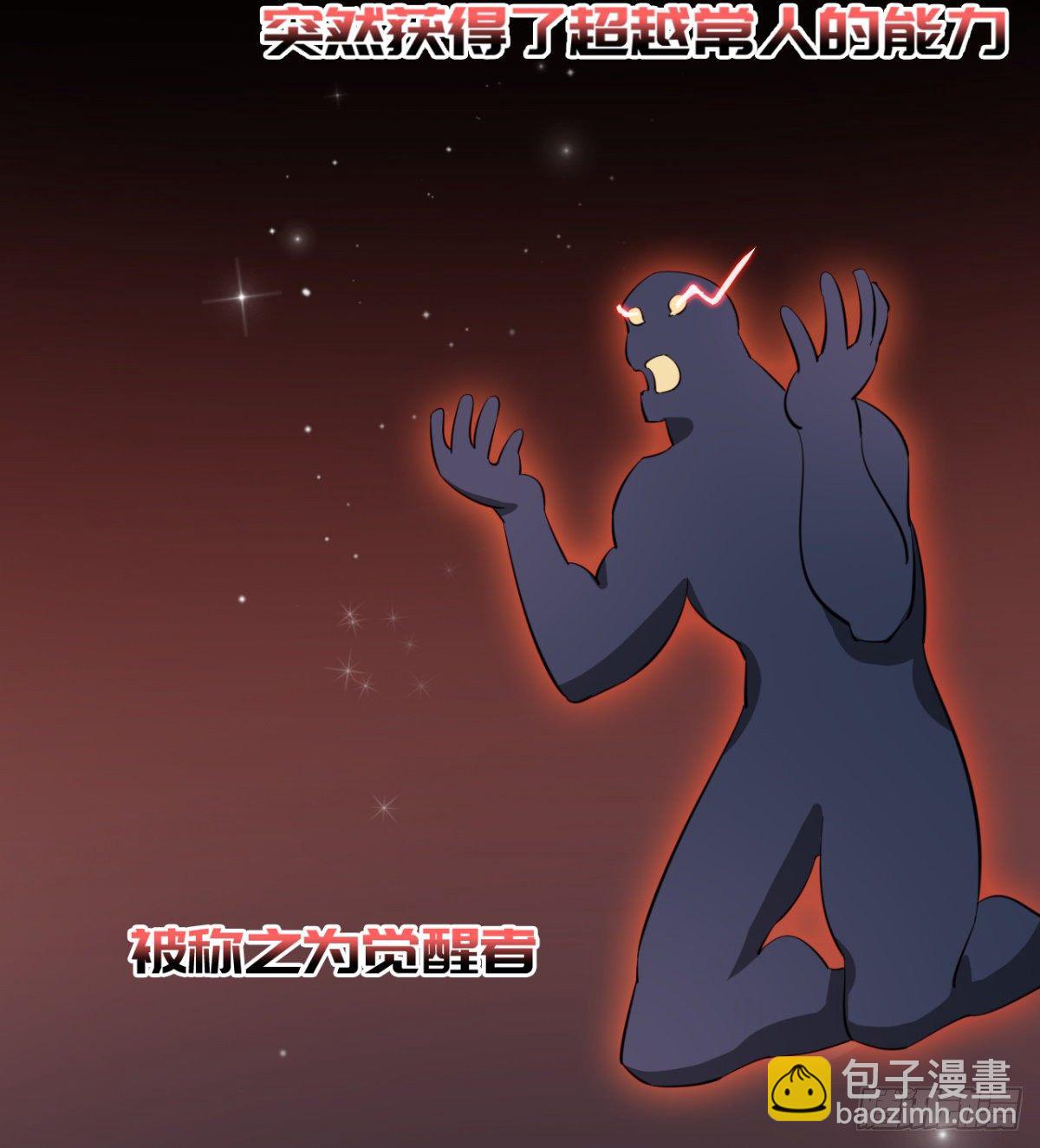 《我在废土签到弑神》决不妥协！ 第17页