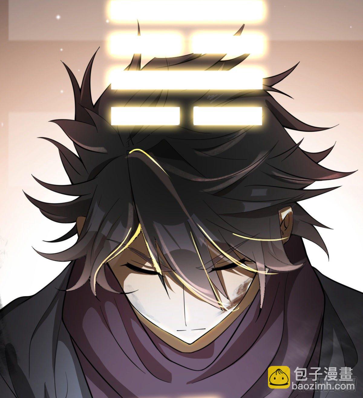 《我在废土签到弑神》决不妥协！ 第19页