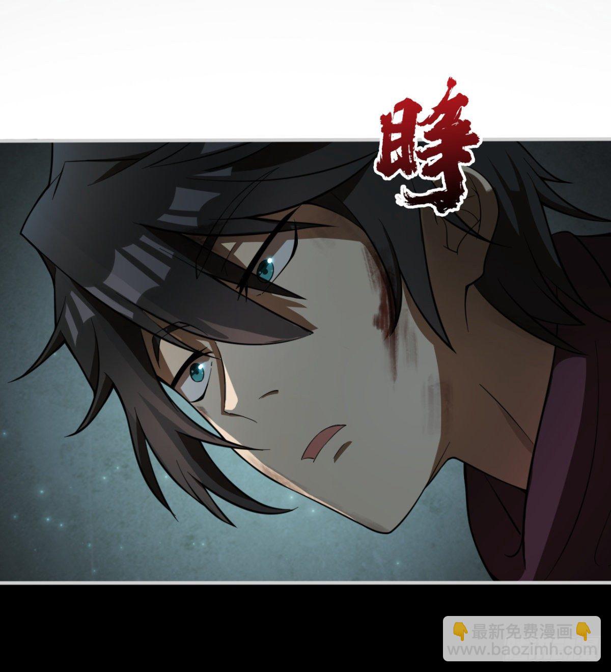 《我在废土签到弑神》决不妥协！ 第21页