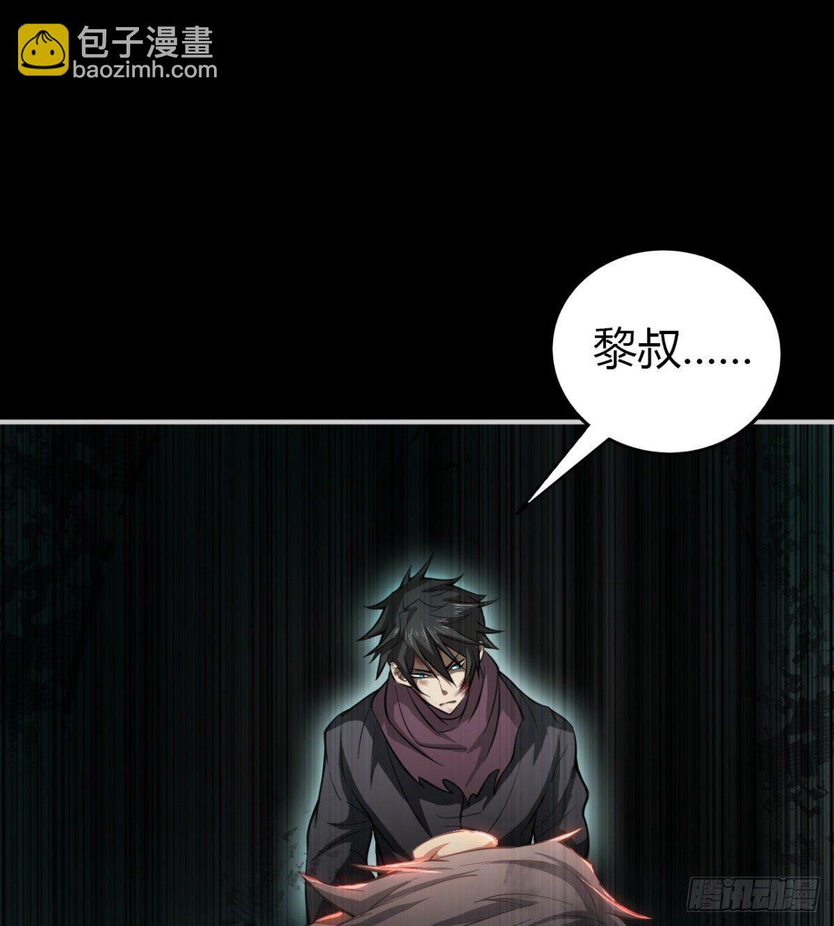 《我在废土签到弑神》决不妥协！ 第22页