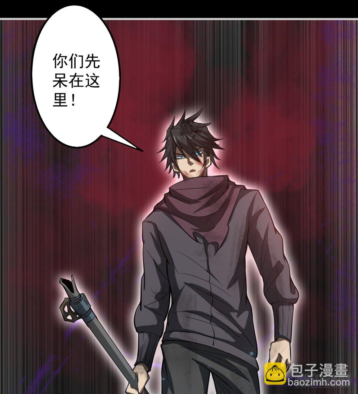 《我在废土签到弑神》决不妥协！ 第26页
