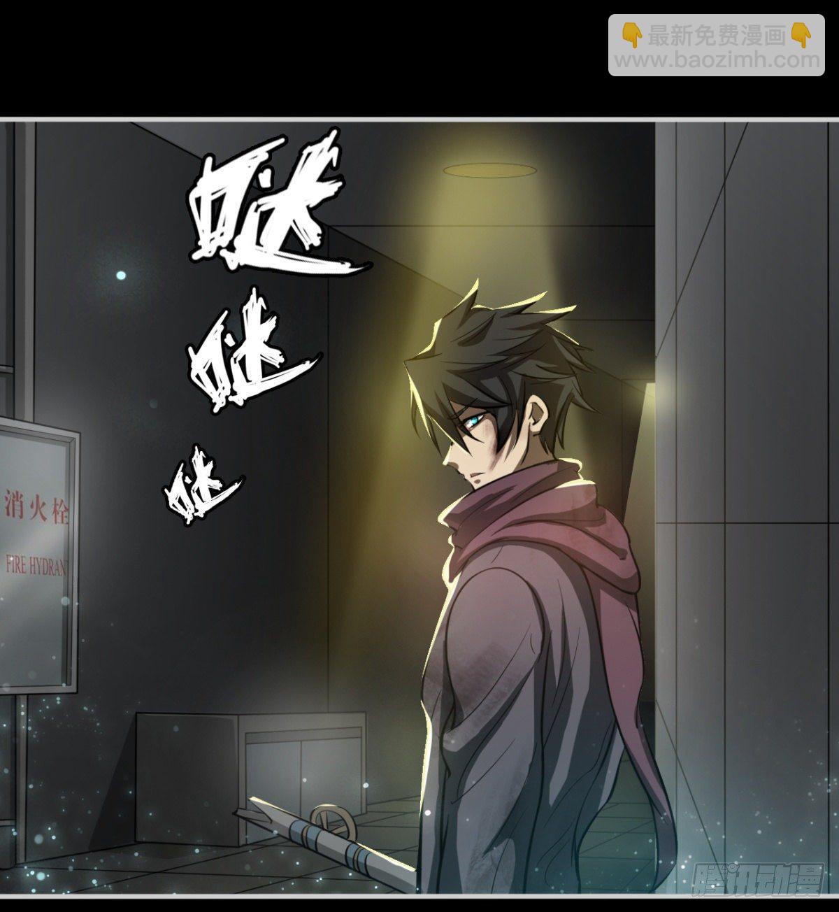《我在废土签到弑神》决不妥协！ 第28页