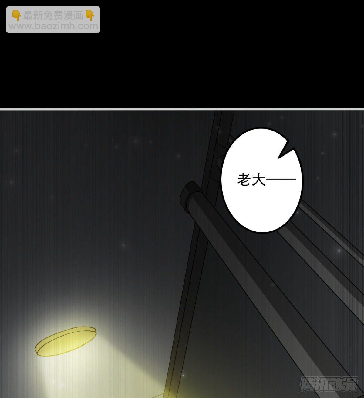 《我在废土签到弑神》决不妥协！ 第29页