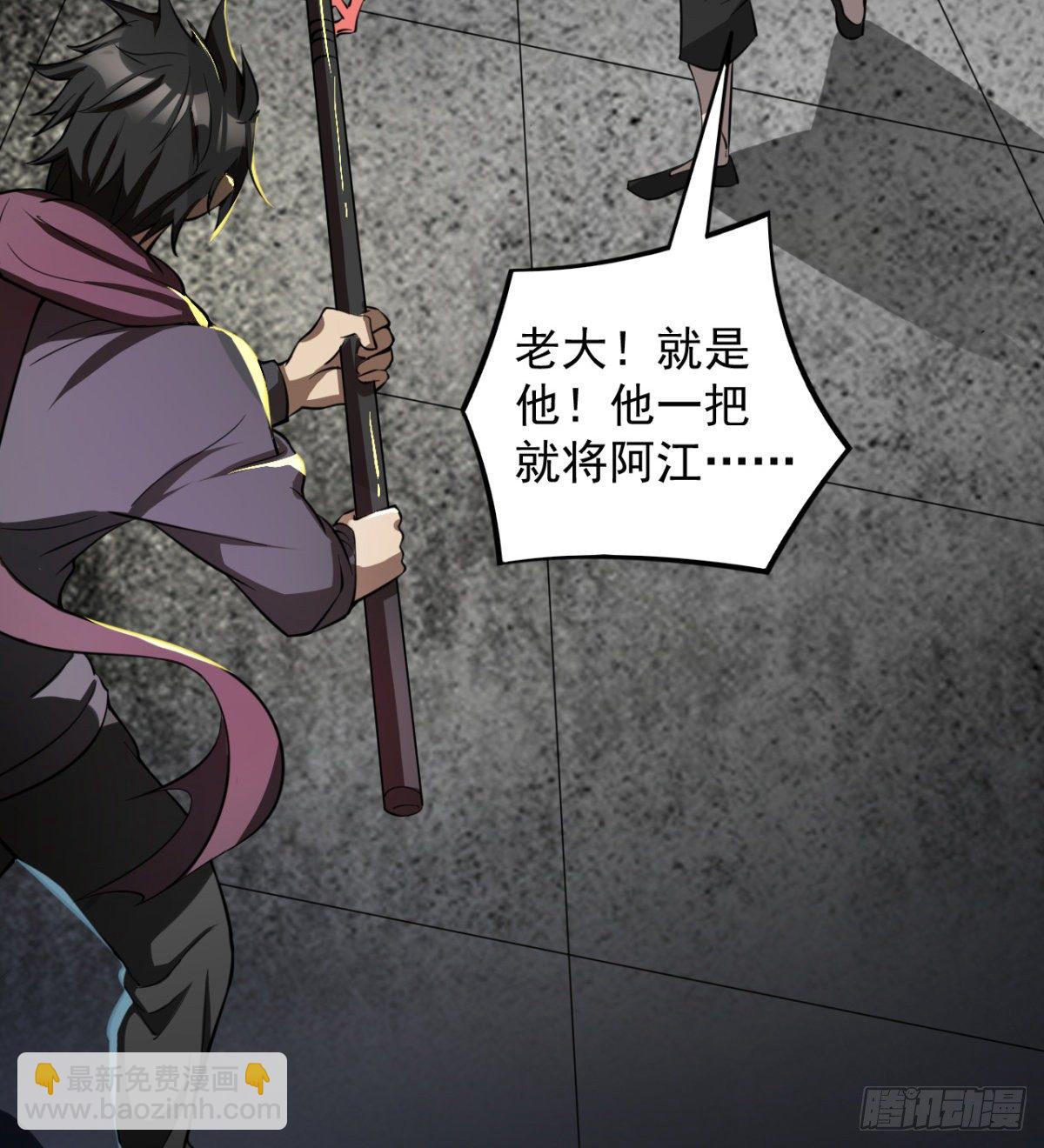 《我在废土签到弑神》决不妥协！ 第37页
