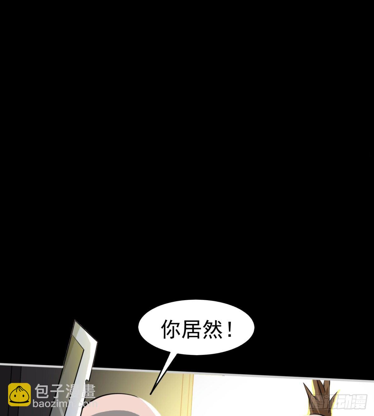 《我在废土签到弑神》决不妥协！ 第3页