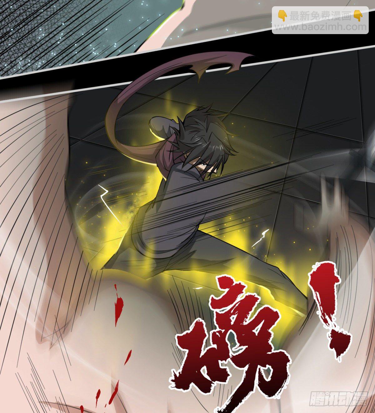 《我在废土签到弑神》决不妥协！ 第7页